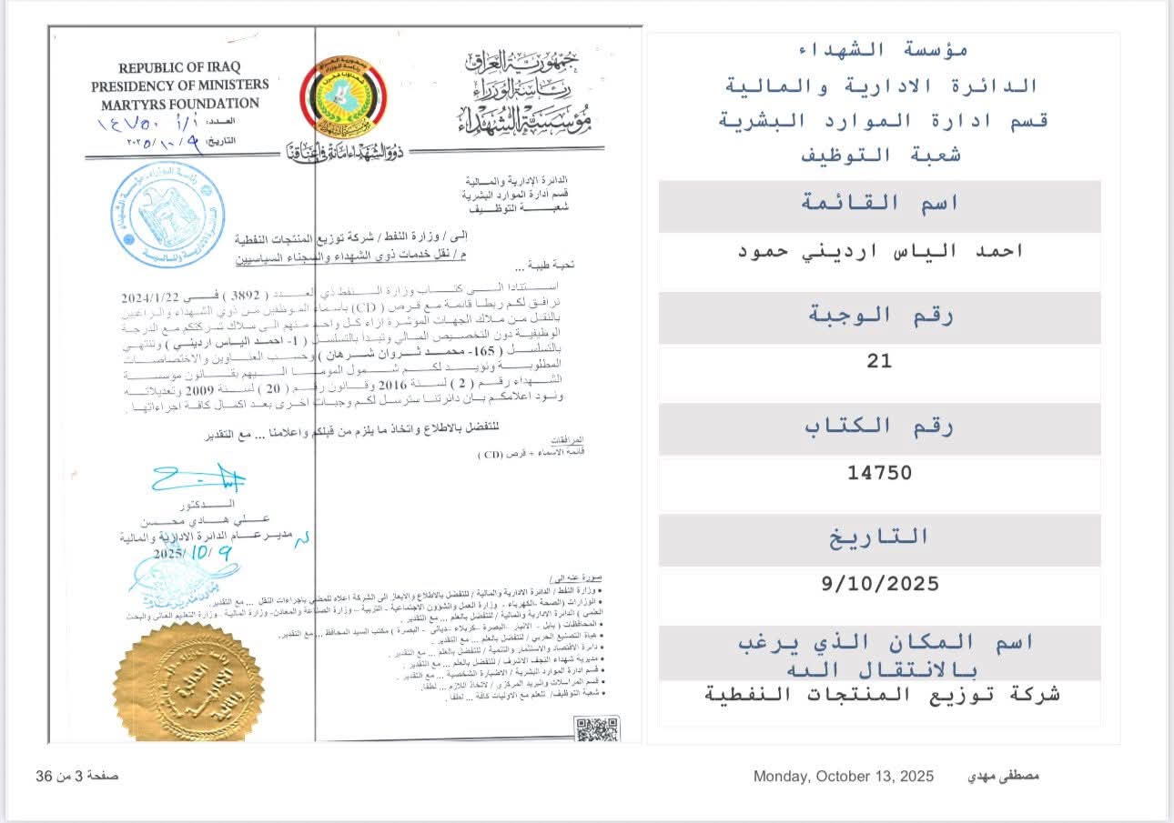 News Image 3