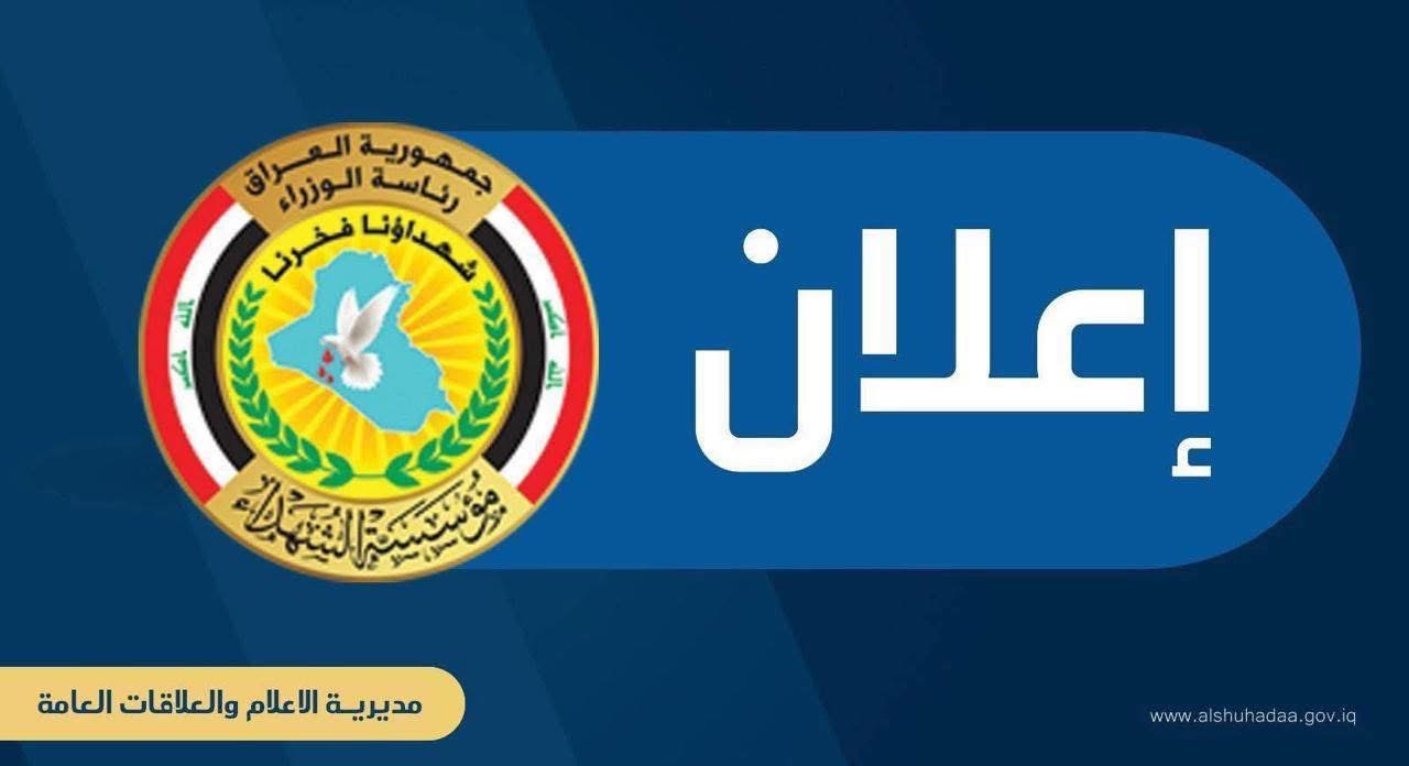 Main News Image
