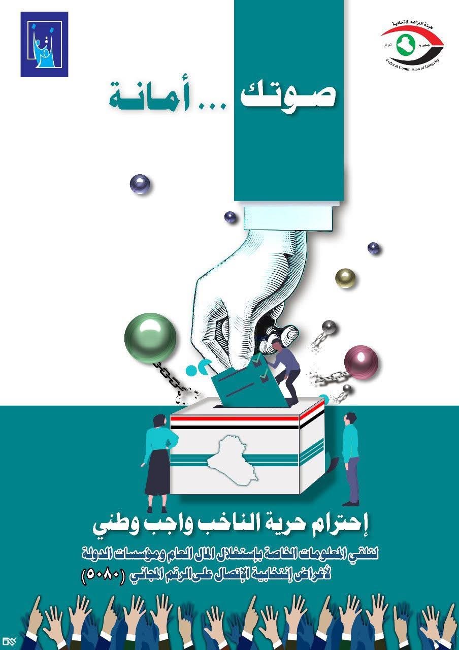 Main News Image