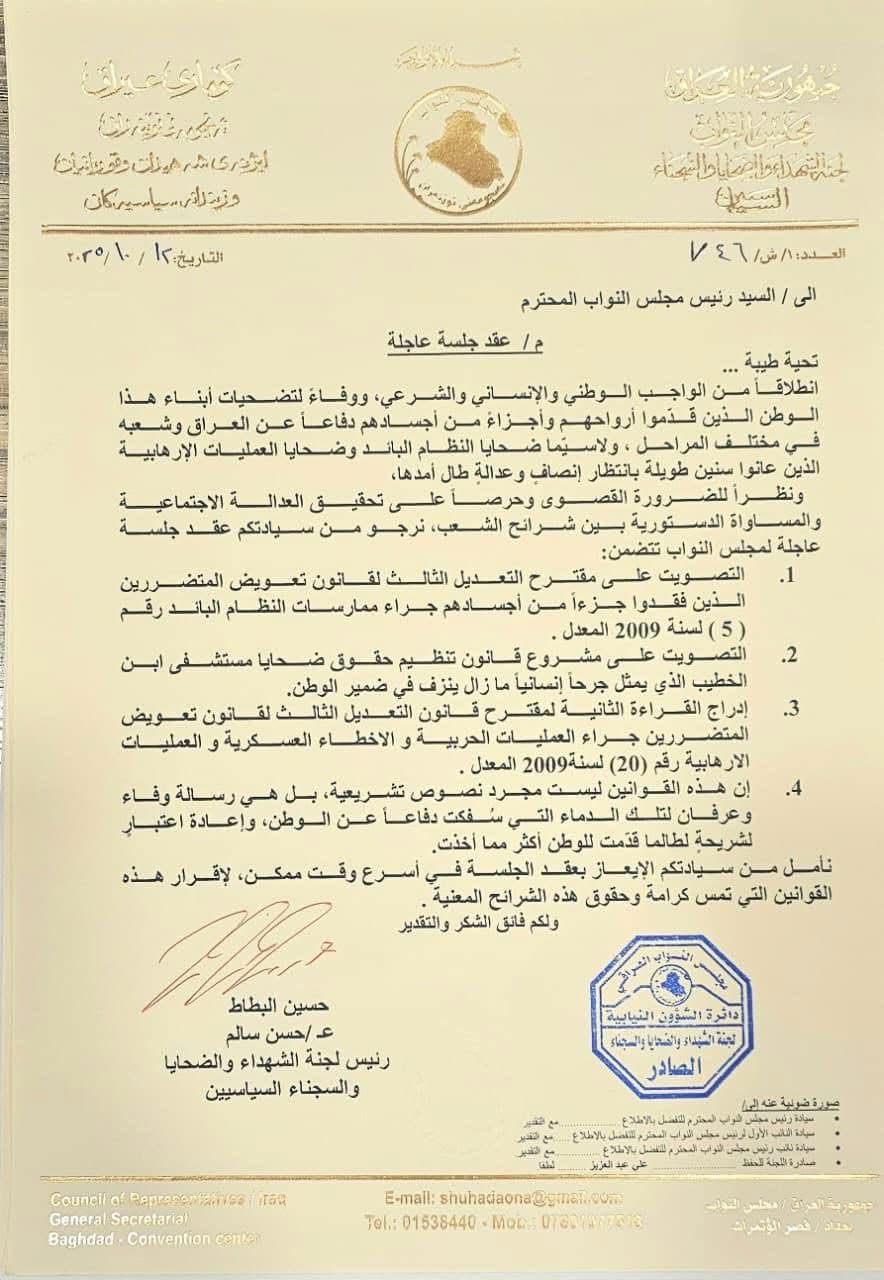 News Image 2