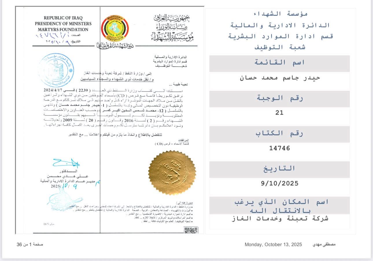 Main News Image