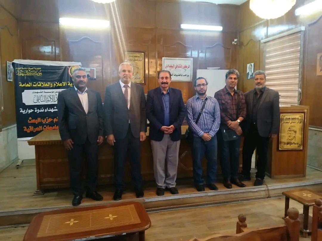 Main News Image